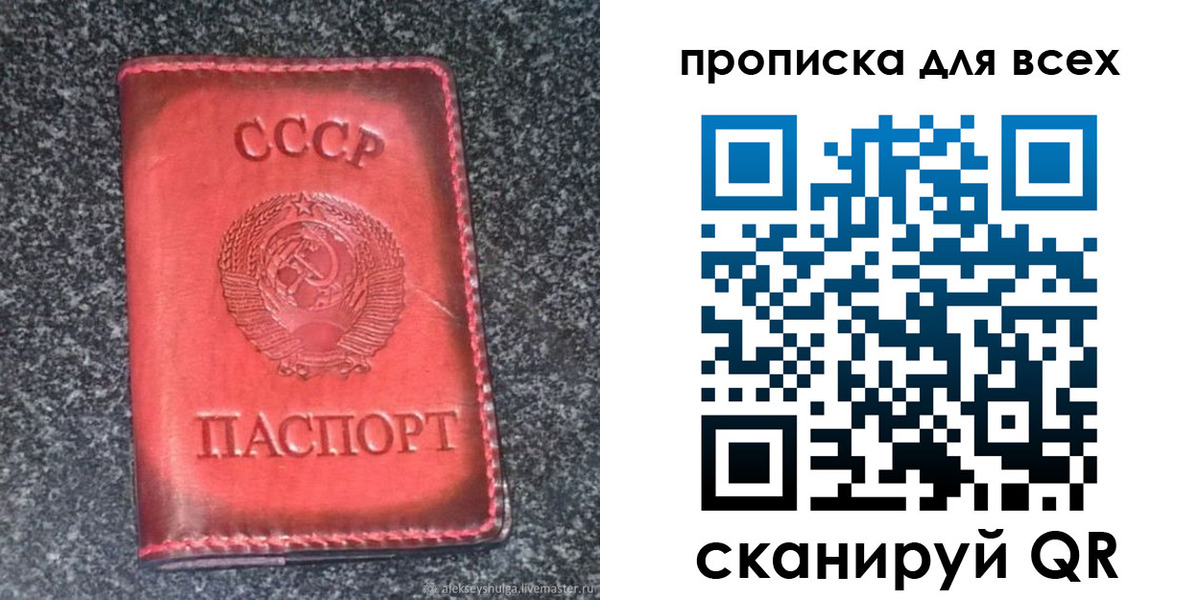 временная регистрация госуслуги в Владикавказе