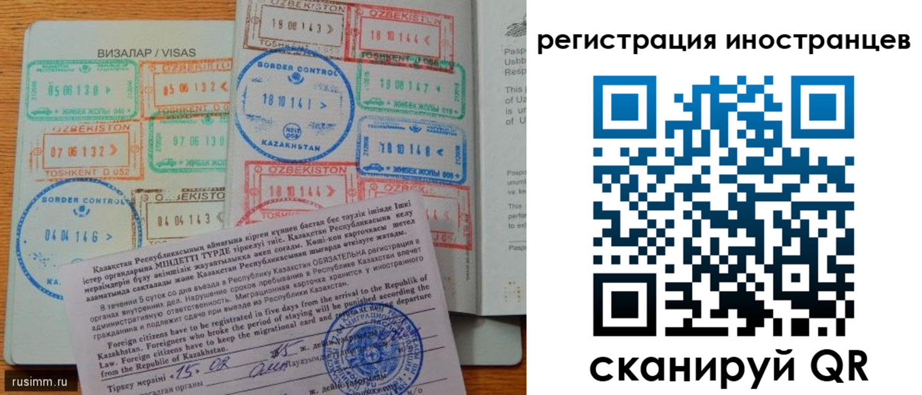 прописка гарантия в Владикавказе