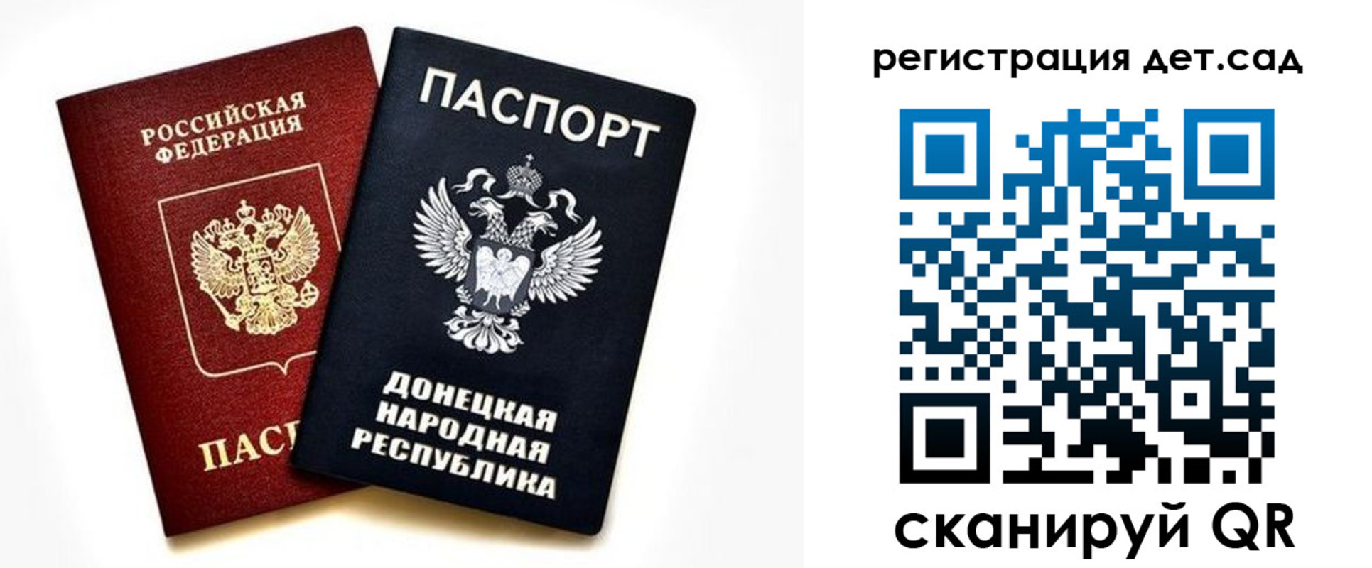 миграционный учет в Владикавказе