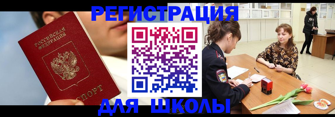 временная регистрация гарантия в Владикавказе